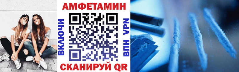 АМФ 97% Валдай