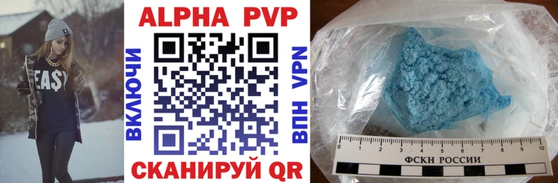 A PVP СК КРИС  Валдай 