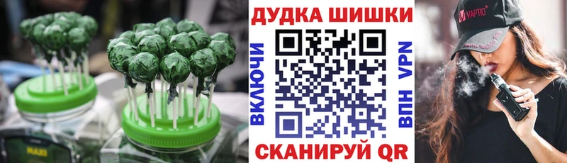 Еда ТГК марихуана  ОМГ ОМГ зеркало  shop Telegram  Валдай 