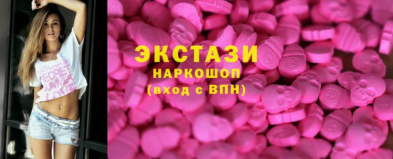 Ecstasy mix  как найти наркотики  Валдай 