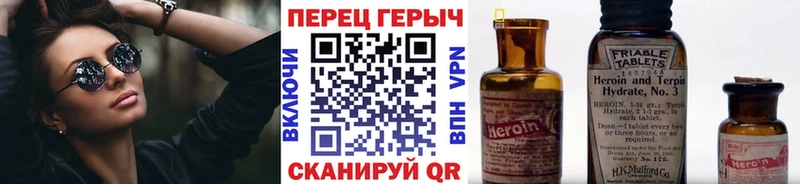 ГЕРОИН гречка  Валдай 