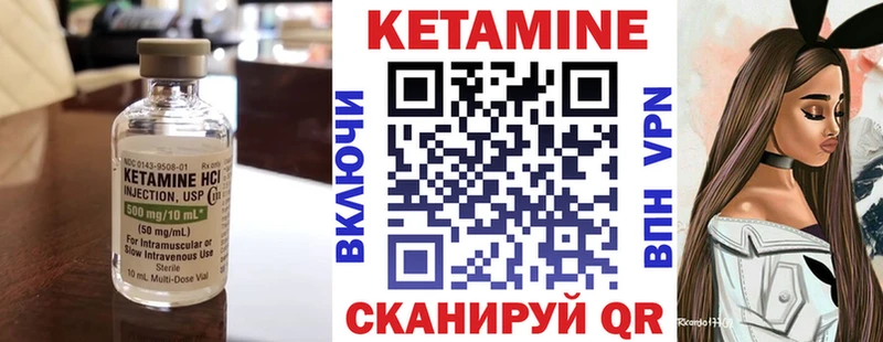 купить наркотик Валдай Кетамин ketamine