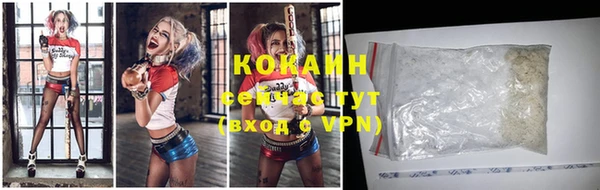 ALPHA PVP Балахна