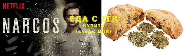 ALPHA PVP Баксан