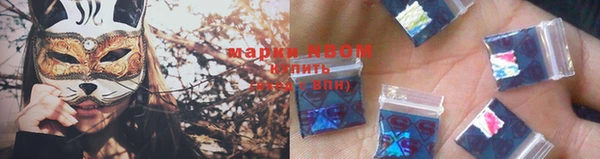 ALPHA PVP Балахна