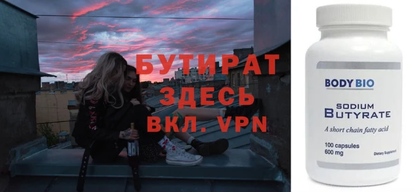 ALPHA PVP Баксан