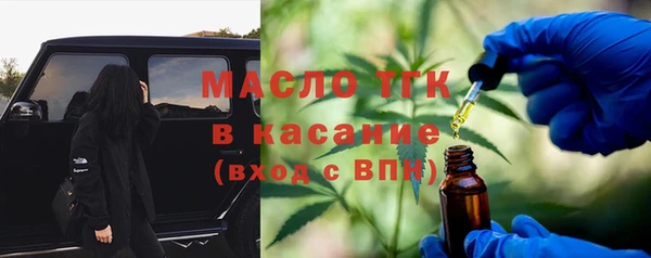 COCAINE Армянск