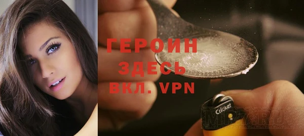 ALPHA PVP Баксан