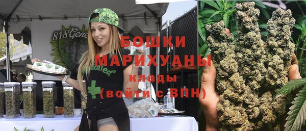 ALPHA PVP Балахна