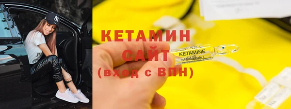 COCAINE Армянск
