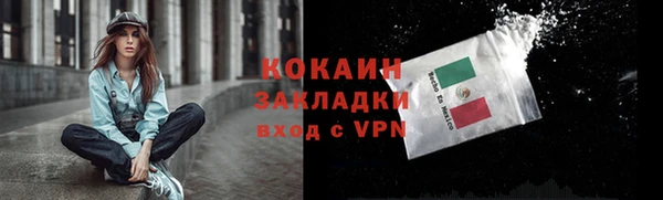 ALPHA PVP Баксан