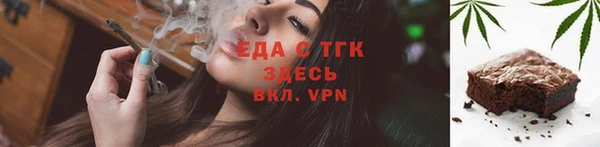 COCAINE Армянск
