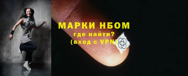 прущие крисы Арсеньев