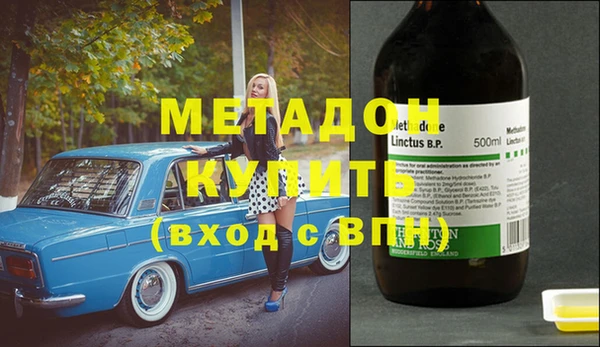 COCAINE Армянск
