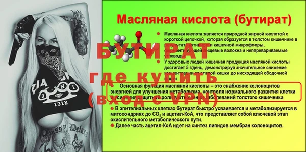СК Балабаново