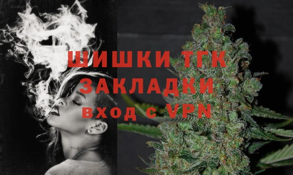 мескалин Сафоново