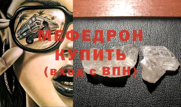 ALPHA PVP Балахна