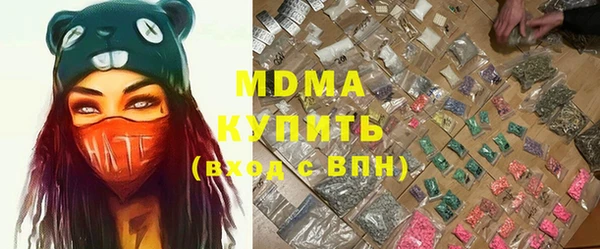 ALPHA PVP Балахна