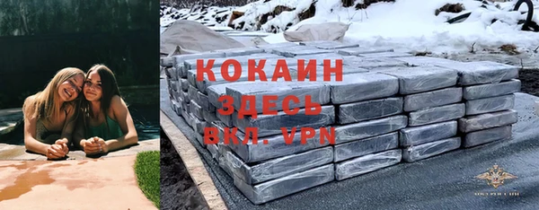 COCAINE Армянск