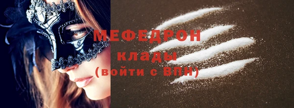 СК Балабаново