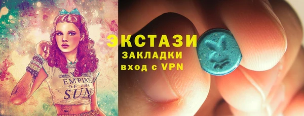дмт Саяногорск