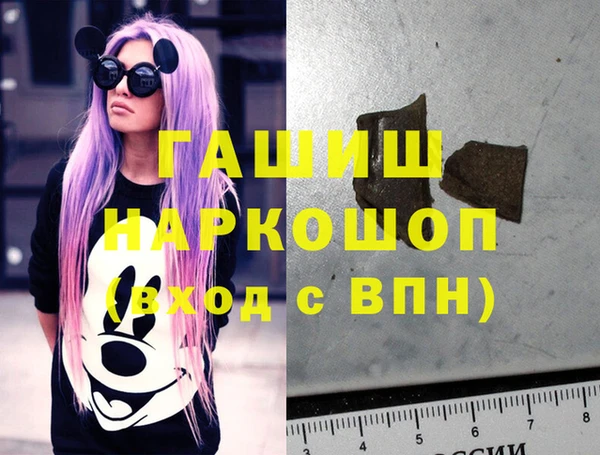 COCAINE Армянск