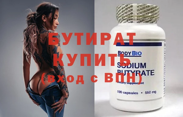 mix Бородино