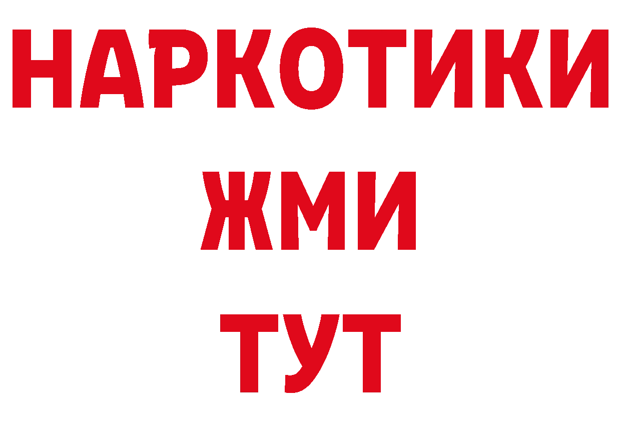 Альфа ПВП СК КРИС вход нарко площадка hydra Валдай