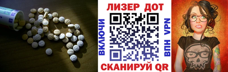 ЛСД экстази ecstasy  МЕГА как войти  Валдай 