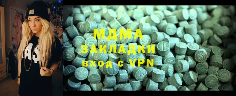 MDMA VHQ  цена   Валдай 