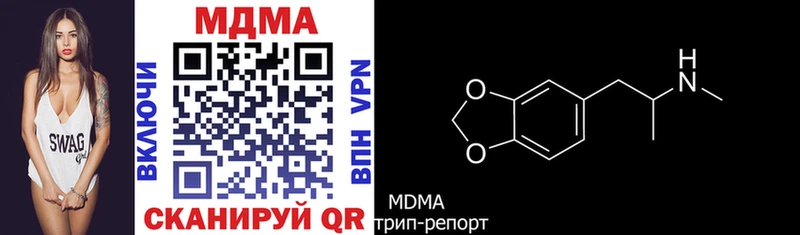 MDMA VHQ  KRAKEN ССЫЛКА  Валдай  даркнет сайт 