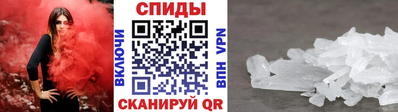 даркнет сайт omg ссылка МЕТАМФЕТАМИН кристалл Валдай
